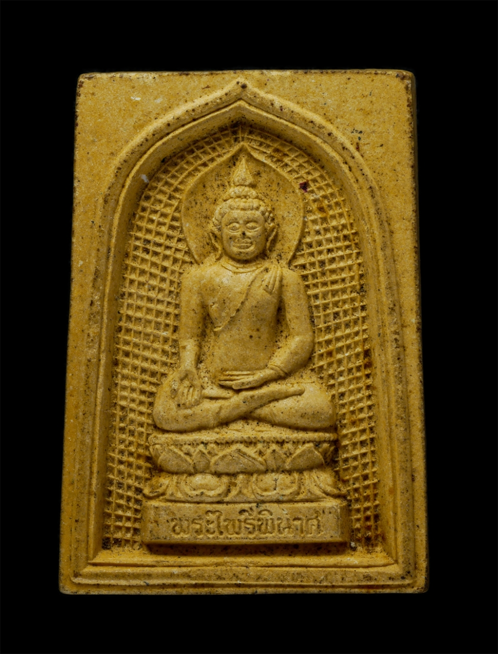 21May24 (54)p.jpg - พระสมเด็จไพรีพินาศ เมตตา กรุณา วัดบวรนิเวศวิหาร กรุงเทพฯ ๘๐ ปี สมเด็จพระญาณสังวร สมเด็จพระสังฆราช จัดสร้างปี 2536 เนื้อผงพุทธคุณ ผงว่าน พระเก่าสวย มวล [..] | https://kamulet.in.th